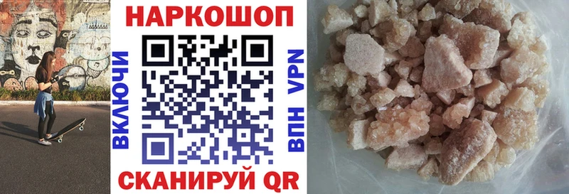 Где купить Фрязино MEGA ссылки  Alpha PVP  Гашиш  МЕФ  Канабис 