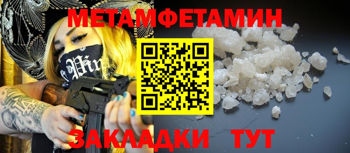 Amphetamine 97% Фрязино