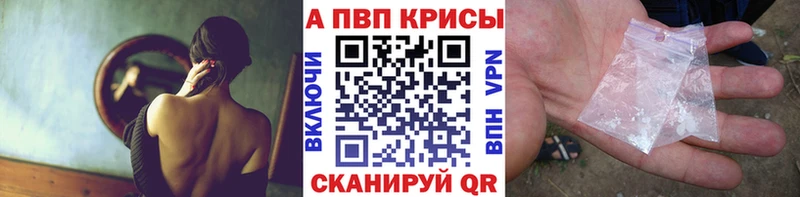 A PVP VHQ  Фрязино 
