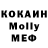 MDMA молли Force Fate