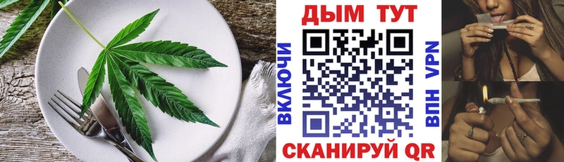 где продают наркотики  Фрязино  Canna-Cookies конопля 
