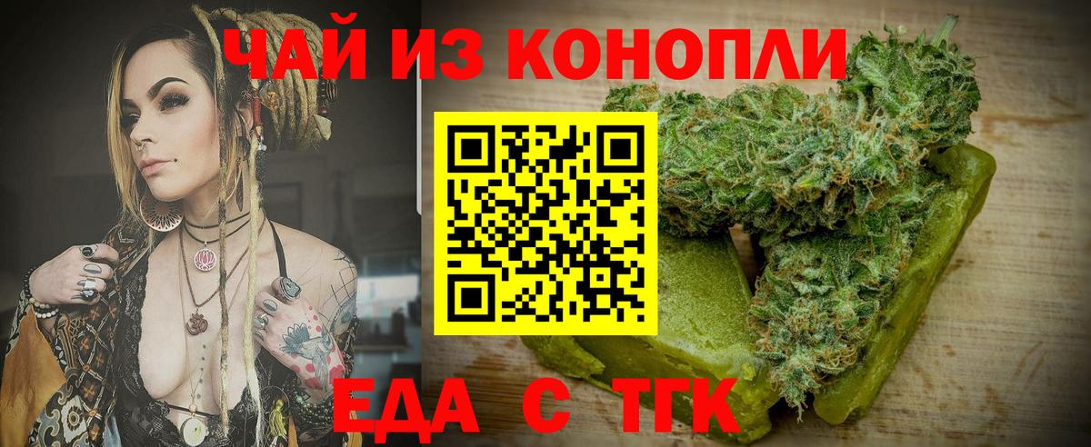 NBOMe Фрязино