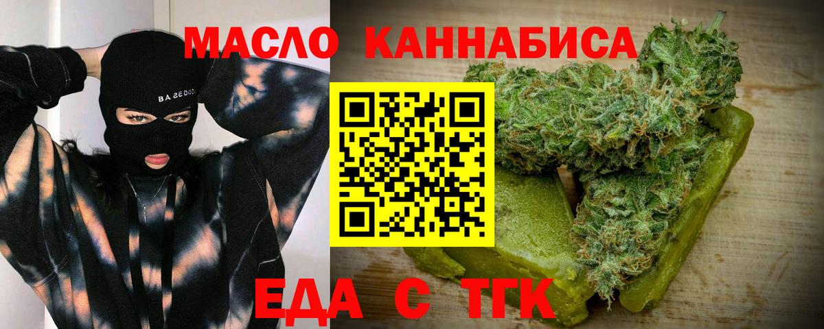 Canna-Cookies марихуана  Вход с VPN  Фрязино 