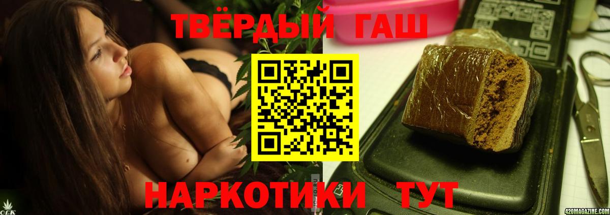 Фрязино  ГАШ AMNESIA HAZE  Гашиш  Гашиш Изолятор  Вход с VPN 