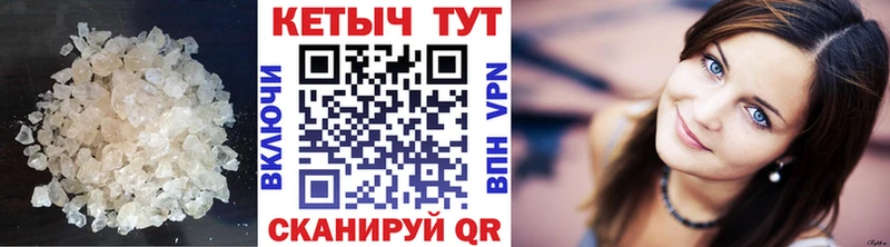 где продают Фрязино КЕТАМИН VHQ