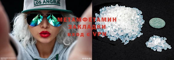 мдма Бутурлиновка