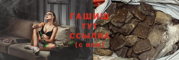 соль ск Покров