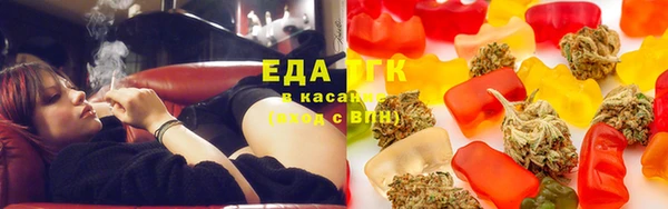 дистиллят марихуана Покачи