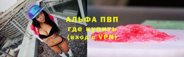 соль ск Покров