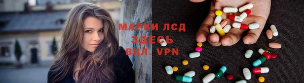 альфа пвп VHQ Валдай