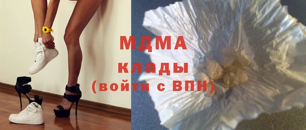 соль ск Покров