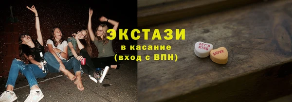 соль ск Покров