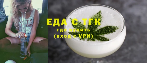 дистиллят марихуана Покачи