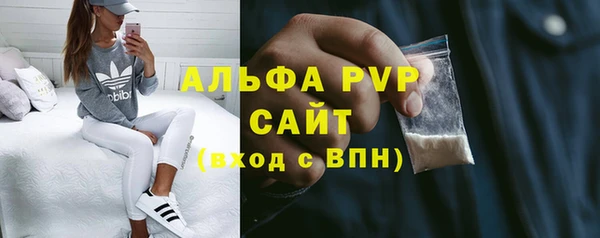 соль ск Покров