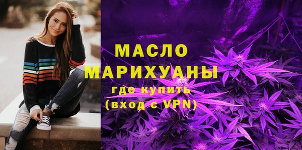 соль ск Покров