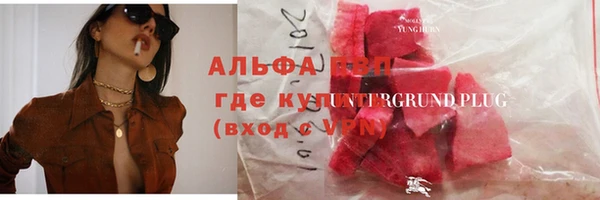 винт Покровск