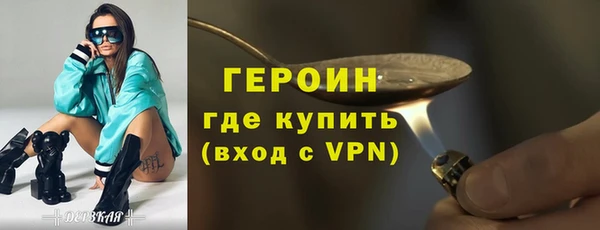 соль ск Покров