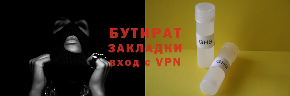 винт Покровск