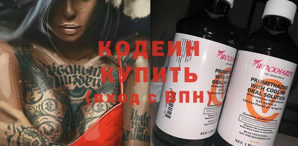 соль ск Покров