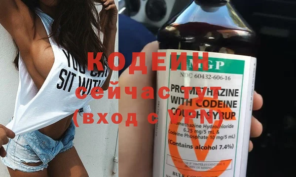 соль ск Покров