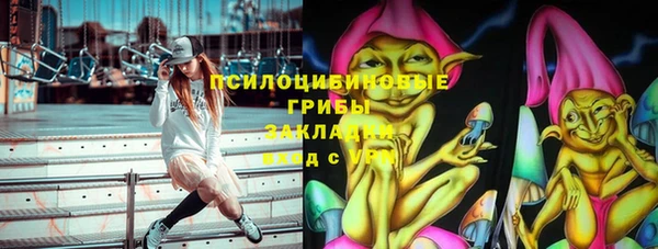 дистиллят марихуана Покачи