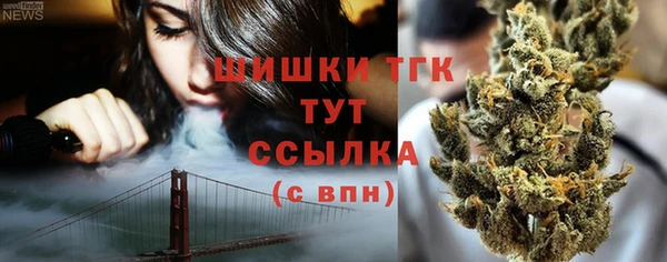 дистиллят марихуана Покачи