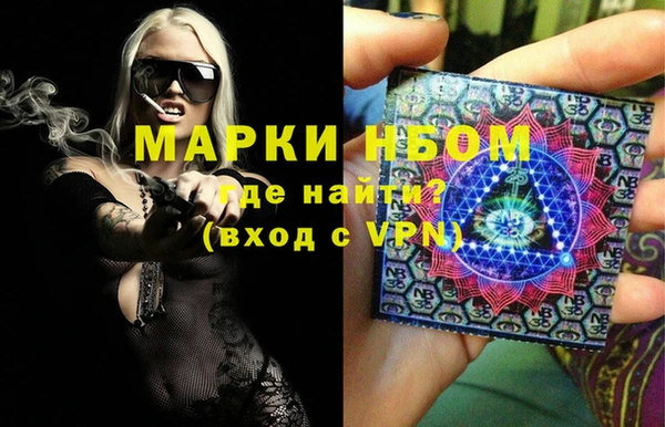 дистиллят марихуана Покачи