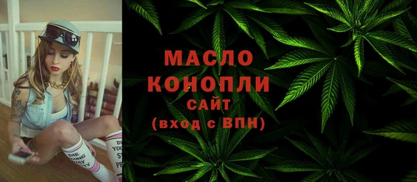 соль ск Покров