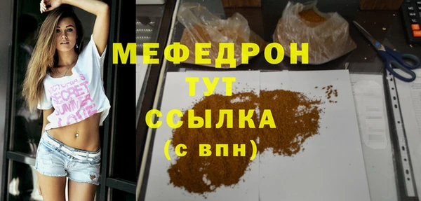 дистиллят марихуана Покачи