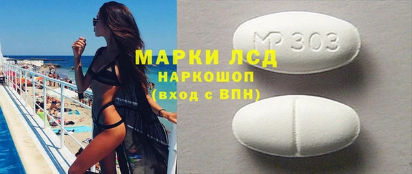 соль ск Покров