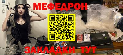 крисы Пенза