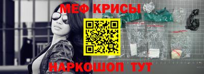 винт Рязань