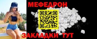 а пвп мука Партизанск