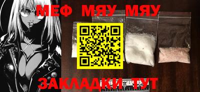 марихуана Первоуральск