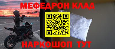 mix Рузаевка