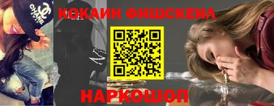 первитин Рыбинск