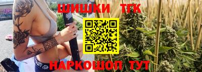марихуана Первоуральск