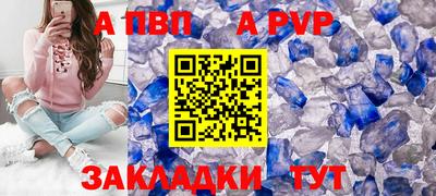 крисы Пенза