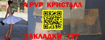 марихуана Первоуральск