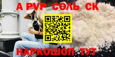 марихуана Первоуральск
