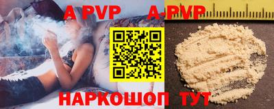 крисы Пенза