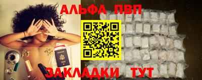 крисы Пенза