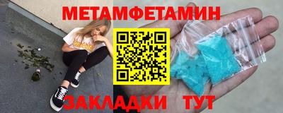 марихуана Первоуральск