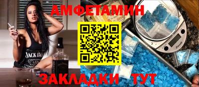 крисы Пенза