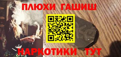 крисы Пенза
