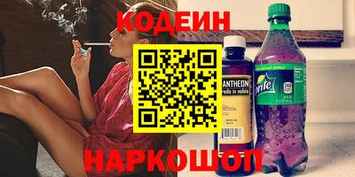 крисы Пенза