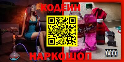 а пвп мука Партизанск