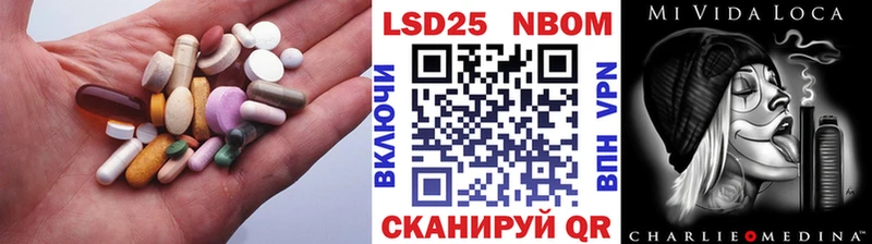 LSD-25 экстази ecstasy  Фрязино 