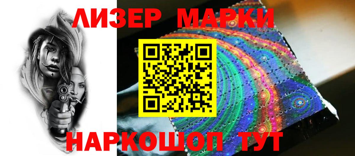 Фрязино  LSD-25 экстази ecstasy  Вход с VPN  LSD-25 экстази кислота 