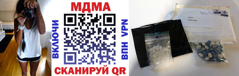 МДМА VHQ Фрязино